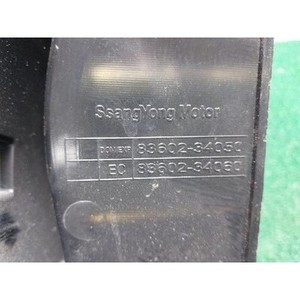 Korando C 2013-2017 Conjunto de Faro Derecho Trasero Combinado Usado OEM 8360234050 - Product Image 5