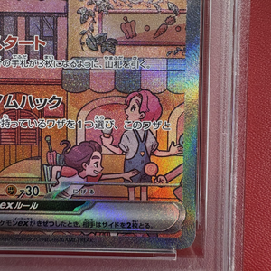 Cartes Pokémon d'occasion de haute qualité, authentiques, MEW ex SPECIAL ART RARE, de grande valeur, provenant du Japon, noires, prix d'usine. - Product Image 6