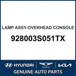 ไฟภายในรถยนต์โซนาต้ารุ่นใหม่ 928003S051TX - Product Image 1