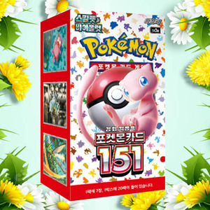 Caja de Sobres de Cartas Pokémon 151, Juego de Cartas Coleccionables de Anime Coreano, Cartas Coleccionables Originales de la Generación Pokémon - Product Image 1