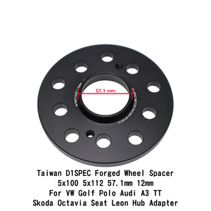 Espaciador de Rueda Forjado D1SPEC de Taiwán 5x100 5x112 57.1mm 12mm para VW Golf Polo Audi A3 TT Skoda Octavia Seat Leon Adaptador de Buje - Product Image 2