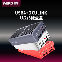 علبة SSD من نوع USB4+OCuLink U.2/U.3 تدعم PCIe 5.0/4.0/3.0 بسعة 40/64 جيجابايت، متوافقة مع أقراص SSD بسمك 7 مم/9.5 مم/15 مم، مزودة بمروحتي تبريد مزدوجة ومصدر طاقة 12 فولت 4 أمبير.