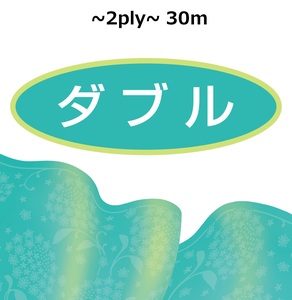Papier toilette japonais écologique de qualité supérieure Elleair, rouleau jumbo, excellent rapport qualité-prix - Product Image 5