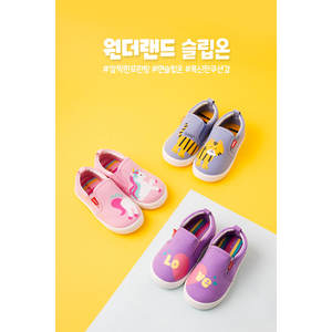 Zapatos Infantiles OZKIZ Coreanos Cómodos y Fáciles de Poner, de 2 a 7 Años, Moda Primavera/Otoño, Calzado Infantil al por Mayor - Product Image 1