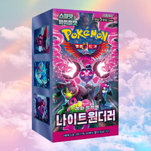 การ์ดโปเกมอน ไนท์ วันเดอร์เรอร์เวอร์ชันเกาหลี แพ็คเสริม เกมการ์ดสะสม ของสะสมสำหรับผู้ใหญ่ งานอดิเรกยอดนิยม ซีรีส์ TCG - Product Image 1
