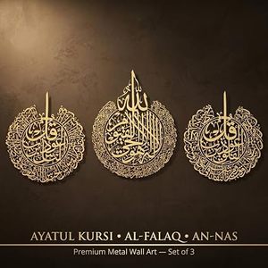 <b>Islamic</b> Metal <b>Wall</b> Art Hanging Decor Circular Gold <b>Frame</b> Handmade Traditional Design for Ramadan Religious Use - Product Image 5
