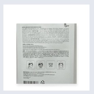 แผ่นมาส์กหน้าเกาหลี CEROLABS Soothing Essence Mask 5 1 แผ่น แผ่นมาส์กหน้า แผ่นมาส์กหน้า ผลิตในเกาหลี - Product Image 6