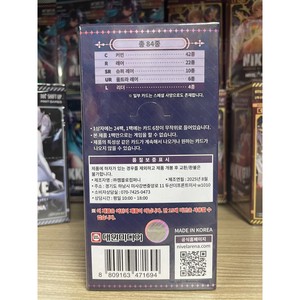 กล่องบูสเตอร์ Epic Seven Nivel Arena BT04 การ์ดสะสมวันที่อากาศหนาวจัด - Product Image 3