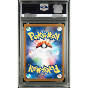 Prix exceptionnels, qualité fabuleuse, cartes Pokémon authentiques de collection ESPEON ex SPECIAL ART RARE Terastal Fes du Japon, gradées - Product Image 2