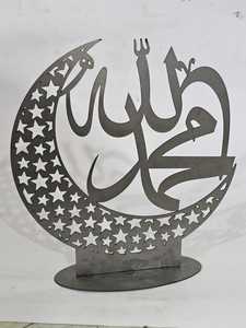 Décor de table en métal électrique en forme de croissant de lune islamique |   Vase de table mobile au design contemporain pour la décoration de la maison pendant le Ramadan - Product Image 4