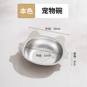 Bols pour animaux de compagnie en acier inoxydable, motif chat et chien, antidérapants, mignons, de qualité alimentaire pour la maison - Product Image 4