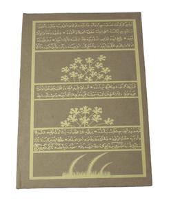 Agenda de Oficina, Nuevo Diseño, Cuaderno Premium Personalizado, Impreso, Papel de Cáñamo Reciclado Hecho a Mano, Tapa Dura - Product Image 1