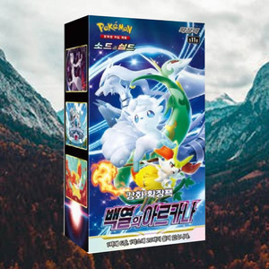 Boîte d'extension de jeu de cartes à collectionner Pokémon Arcana Incandescent, version coréenne, collection de cartes de personnages en papier - Product Image 4