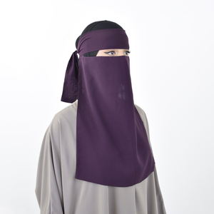 Niqab de Color Sólido para Mujeres Musulmanas, Uso Diario, Tela Suave y Transpirable, Velo Facial Islámico Modesto - Product Image 1