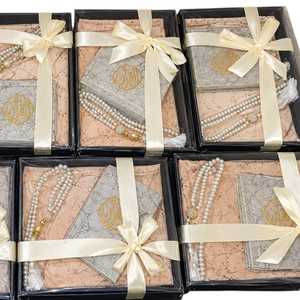 Elegante Set de Regalo del Sagrado Corán con Rosario de Perlas y Lazo de Cinta Crema para Regalos Musulmanes Islámicos de Ramadán y Eid, Otros Artículos de Vestimenta Religiosa - Product Image 5
