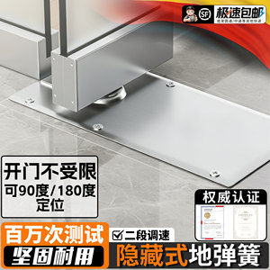 Heavy-Duty H220B 818 Frameless <b>Door</b> Floor <b>Spring</b> Concealed for Commercial Shop Glass <b>Doors</b> - Product Image 1