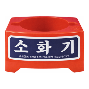 Support pour extincteur HK pour extincteurs de 4,5 kg et 2,5/3,3 kg, durable, pour usage en laboratoire - Product Image 1