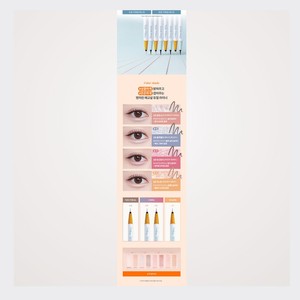 Nouveaux produits de maquillage : Eyeliner double effet Dear May Tangerine Under-Eye, waterproof, cosmétique - Product Image 2