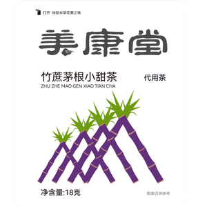 Sachets <span class=keywords><strong>de</strong></span> thé sucré à la <span class=keywords><strong>canne</strong></span> à <span class=keywords><strong>sucre</strong></span> et à la herbe Lalang, aux pêres, aux pommes, à la <span class=keywords><strong>canne</strong></span> à <span class=keywords><strong>sucre</strong></span>, aux dattes rouges et aux figues, thé santé aux herbes, sans <span class=keywords><strong>sucre</strong></span> ajouté - Product Image 1