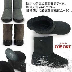 OFERTA Botas de Invierno Impermeables para Mujer ASAHI TOP DRY con Forro Cálido GORE-TEX, Ajuste Ancho 3E AF32031, Pídelo a Ask Me Direct Japan - Product Image 2