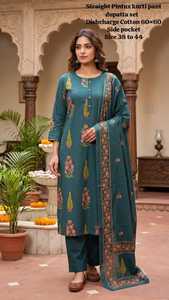 Women Teal Green Discharge Cotton Straight Kurti <b>Pant</b> Dupatta Set Floral Printed <b>Three</b> <b>Quarter</b> Sleeve Ethnic Traditional Wear - Product Image 6