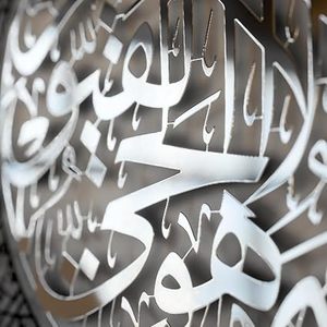 <b>Islamic</b> Metal <b>Wall</b> Art Circular Silver <b>Frame</b> Handmade Religious Decor Ramadan Traditional Design - Product Image 6