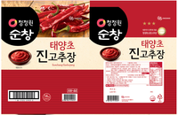 Sauce chili coréenne Sunchang Gochujang, pâte de piment rouge pur, assaisonnement épicé en vrac pour les repas de riz et les marinades