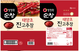 Salsa de Chile Coreana Sunchang Gochujang, Pasta de Chile Rojo Puro, Condimento Picante a Granel para Arroz, Comidas y Marinadas - Product Image 2