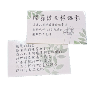 Étiquettes d'emballage d'autocollants adhésifs thermiques - Product Image 3