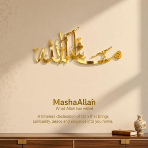 Décoration murale en métal brillant Masha Allah, calligraphie arabe élégante, décoration islamique pour la maison, accent mural musulman - Product Image 6