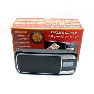 <b>Mp3</b> Quran <b>Speaker</b> with LCD Display FM Features Remote Control Learn Listen Full Quran Pak - Product Image 1