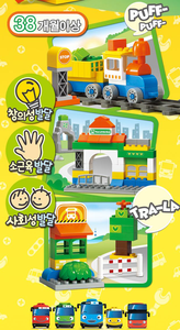 Juego de Bloques de Construcción de Autobús OXFORD TODDLER TAYO, Juguetes Educativos de Plástico para Niños de 2 a 7 Años - Product Image 3