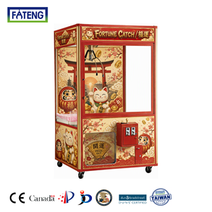 Machine à griffes géante pour salle d'arcade |   KJB-12 |   Fabriqué à Taïwan, fabricant OEM - Product Image 1