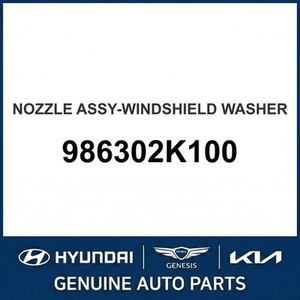 กระจกรถยนต์ใหม่เอลันตร้า 986302K100 - Product Image 1