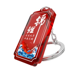 Porte-clés polyvalent en plastique acrylique - Haute qualité, durable, personnalisable - Idée cadeau idéale pour les amis et la famille - Product Image 6