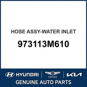 Nouveaux Tuyaux de Refroidissement K9 973113M610 - Product Image 1