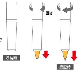 Stylo à bille Pilot Timeline ETERNAL 0,7 mm, encre noire, mécanisme rétractable à double action, finition marbrée premium (BTL-7SR) - Product Image 4