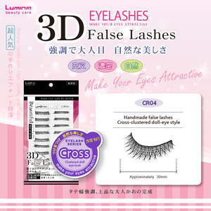 Pestañas Postizas Hechas a Mano, Estilo Natural, 10 Pares, CR04-Cotton/Nylon/Fibra Sintética, Autoadhesivas, Reutilizables, Efecto 3D, Esculpidas - Product Image 5
