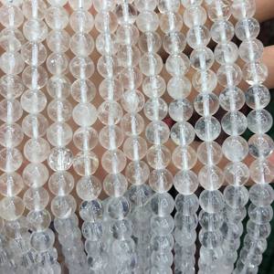 Perles de pierre de quartz blanc naturel, rondes, 8 mm, 15 brins, pour la fabrication de bijoux et les travaux manuels DIY - Product Image 1