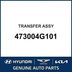 Repuestos y Accesorios para Autos y Camionetas Santa Fe Nuevos 473004G101 - Product Image 1