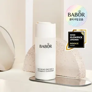 Babor Enzyme de raffinage de haute qualité et nettoyant pour le visage à la vitamine C 40g - Product Image 1