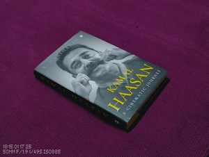 Kamal Hasan de K. Hariharan, libro de bolsillo, éxito de ventas para adultos - Product Image 2