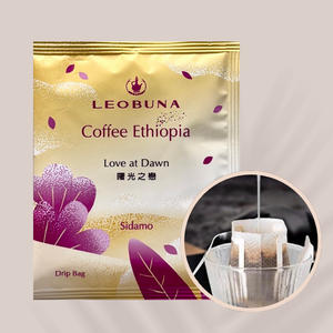 กาแฟดริปพรีเมียมเอธิโอเปียเกรด G1 คั่วกลาง บดละเอียด บรรจุในซองกรองพกพา 10 กรัม - Product Image 1
