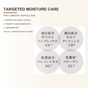 Para ELIXIR Advanced Emulsion T I 130mL Emulsión Facial Hidratante Japonesa en Botella - Product Image 5