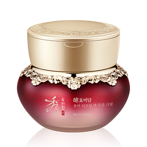 Bella crema viso e lozione Premium con crema antirughe di 50 anni - Product Image 1