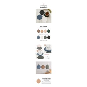 Sous-verre coréen antidérapant en silicone, rond, pour thé et café, résistant à la chaleur, pour café et maison - Product Image 2