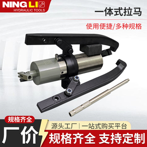 Durable One-Piece Hydraulic Bearing Three-Jaw <b>Puller</b> Industrial Component Product - Product Image 5
