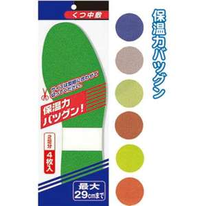 SEIWA-PRO <b>Sports</b> & Comfort Color <b>Insoles</b> - Product Image 1