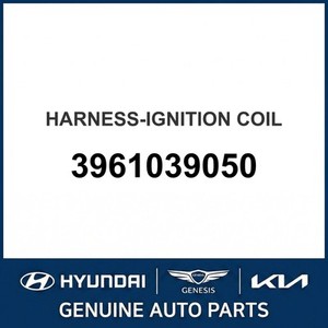 ชุดสายไฟ สายเคเบิล และขั้วต่อใหม่ของเซโดนา 3961039050 - Product Image 1