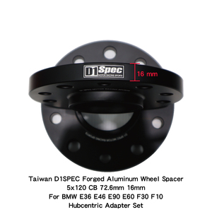 Espaciador de Rueda de Aluminio Forjado D1SPEC de Taiwán, 5x120, CB 72.6mm, 16mm, Acabado Negro, Adaptador Hubcentric para E36 E46 E90 E60 F30 F10 - Product Image 3